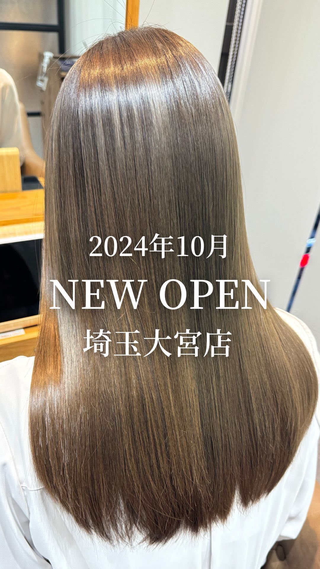 埼玉大宮店が10月オープン決定✨
@nondamage_salon 

現代の毛髪化科学で最も髪をダメージさせない
アンチエイジング施術を行える
全国でも1%の認定サロン。

お客様の髪のお悩みを最大限に解消し
自分史上最高の美髪を叶えます✨

+‥‥‥‥‥‥‥‥‥‥‥‥‥‥‥‥‥‥+

【店舗】
ご予約はトップページのリンクから
各店舗の予約ページへご案内しております
@nondamage_salon

▫️東京吉祥寺店
▫️武蔵小杉店
▫️名古屋名駅店
▫️広島袋町店
▫️岡山駅前店
▫️香川高松店
▫️福岡薬院店
▫️熊本上通店
▫️鹿児島中央店
▫️鹿児島宇宿店
▫️鹿児島谷山店
▫️鹿児島天文館店

2024年Open予定
▫️埼玉大宮店
▫️東京新宿三丁目店
▫️東京池袋店
▫️京都河原町店

【求人情報】
@nondamage_salon_recruit

+‥‥‥‥‥‥‥‥‥‥‥‥‥‥‥‥‥‥+

#ノンダメージサロン埼玉
#埼玉美容院
#埼玉美容室
#埼玉髪質改善
#髪質改善埼玉
#大宮美容院
#大宮美容室
#大宮髪質改善
#髪質改善大宮