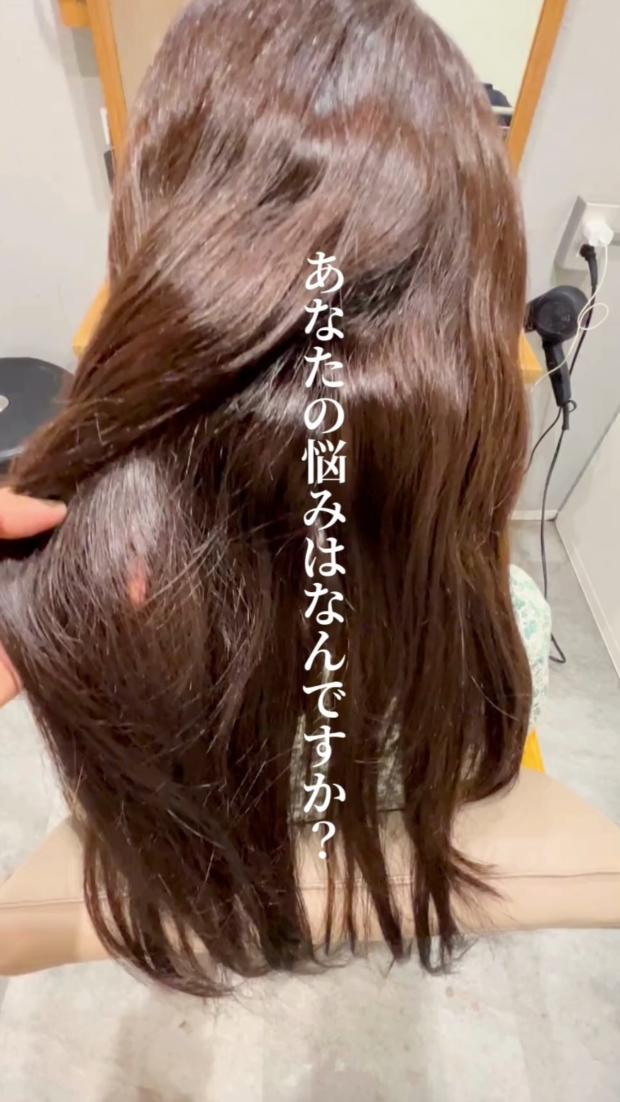 @nondamage_salon
△東京・埼玉・名古屋・福岡・熊本・鹿児島・広島・香川の美髪サロン💇‍♀️ 

あなたの悩みはなんですか？
うねり？パサつき？
その悩み、ノンダメージサロン®︎で解決できます！

+‥‥‥‥‥‥‥‥‥‥‥‥‥‥‥‥‥‥+

【店舗】
ご予約はトップページのリンクから
各店舗の予約ページへご案内しております
@nondamage_salon

▫️東京吉祥寺店
▫️武蔵小杉店
▫️埼玉大宮店
▫️名古屋名駅店
▫️広島袋町店
▫️岡山駅前店
▫️香川高松店
▫️福岡薬院店
▫️熊本上通店
▫️鹿児島中央店
▫️鹿児島宇宿店
▫️鹿児島谷山店
▫️鹿児島天文館店

2024年Open予定
▫️東京新宿三丁目店
▫️東京池袋店
▫️京都河原町店

【求人情報】
@nondamage_salon_recruit

+‥‥‥‥‥‥‥‥‥‥‥‥‥‥‥‥‥‥+

#ノンダメージサロン東京
#ノンダメージサロン名古屋
#ノンダメージサロン熊本
#ノンダメージサロン鹿児島
#ノンダメージサロン福岡
#ノンダメージサロン香川
#ノンダメージサロン広島
#東京美容院
#名古屋美容院
#香川美容院
#高松美容院
#熊本美容院
#広島美容院
#鹿児島美容院
#福岡美容院
#シルクトリートメント