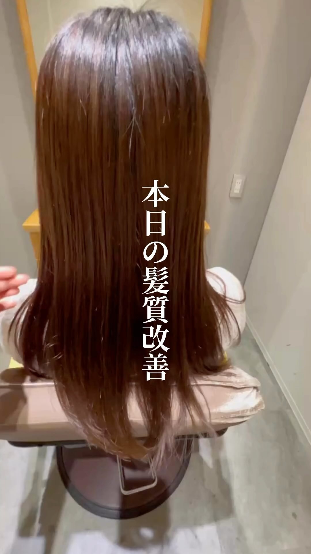 @nondamage_salon
△東京・埼玉・名古屋・福岡・熊本・鹿児島・広島・香川の美髪サロン💇‍♀️ 

本日の髪質改善✨
どの行程にも妥協はありません！

+‥‥‥‥‥‥‥‥‥‥‥‥‥‥‥‥‥‥+

【店舗】
ご予約はトップページのリンクから
各店舗の予約ページへご案内しております
@nondamage_salon

▫️東京吉祥寺店
▫️武蔵小杉店
▫️埼玉大宮店
▫️名古屋名駅店
▫️広島袋町店
▫️岡山駅前店
▫️香川高松店
▫️福岡薬院店
▫️熊本上通店
▫️鹿児島中央店
▫️鹿児島宇宿店
▫️鹿児島谷山店
▫️鹿児島天文館店

2024年Open予定
▫️東京新宿三丁目店
▫️東京池袋店
▫️京都河原町店

【求人情報】
@nondamage_salon_recruit

+‥‥‥‥‥‥‥‥‥‥‥‥‥‥‥‥‥‥+

#ノンダメージサロン東京
#ノンダメージサロン名古屋
#ノンダメージサロン熊本
#ノンダメージサロン鹿児島
#ノンダメージサロン福岡
#ノンダメージサロン香川
#ノンダメージサロン広島
#東京美容院
#名古屋美容院
#香川美容院
#高松美容院
#熊本美容院
#広島美容院
#鹿児島美容院
#福岡美容院
#シルクトリートメント