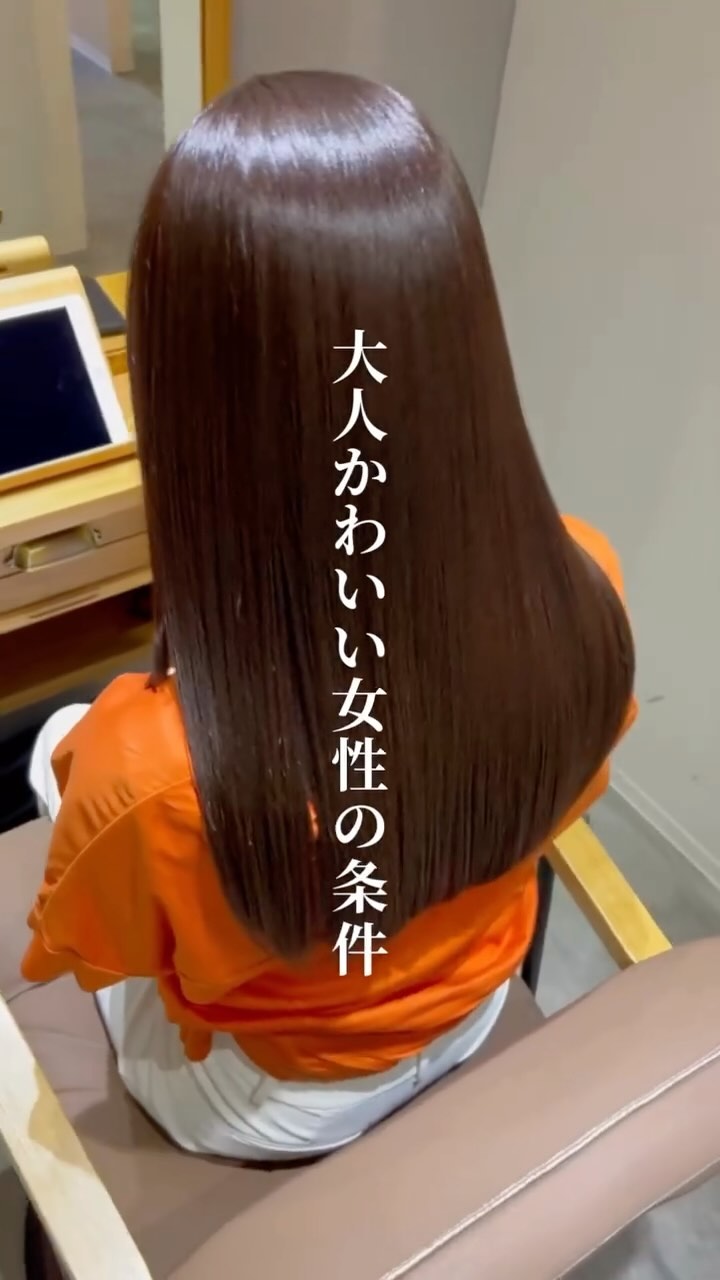 @nondamage_salon
△東京・埼玉・名古屋・福岡・熊本・鹿児島・広島・香川の美髪サロン💇‍♀️ 

大人かわいい女性の条件❤️

+‥‥‥‥‥‥‥‥‥‥‥‥‥‥‥‥‥‥+

【店舗】
ご予約はトップページのリンクから
各店舗の予約ページへご案内しております
@nondamage_salon

▫️東京吉祥寺店
▫️武蔵小杉店
▫️埼玉大宮店
▫️名古屋名駅店
▫️広島袋町店
▫️岡山駅前店
▫️香川高松店
▫️福岡薬院店
▫️熊本上通店
▫️鹿児島中央店
▫️鹿児島宇宿店
▫️鹿児島谷山店
▫️鹿児島天文館店

2024年Open予定
▫️東京新宿三丁目店
▫️東京池袋店
▫️京都河原町店

【求人情報】
@nondamage_salon_recruit

+‥‥‥‥‥‥‥‥‥‥‥‥‥‥‥‥‥‥+

#ノンダメージサロン東京
#ノンダメージサロン名古屋
#ノンダメージサロン熊本
#ノンダメージサロン鹿児島
#ノンダメージサロン福岡
#ノンダメージサロン香川
#ノンダメージサロン広島
#東京美容院
#名古屋美容院
#香川美容院
#高松美容院
#熊本美容院
#広島美容院
#鹿児島美容院
#福岡美容院
#シルクトリートメント